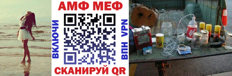 Amphetamine 98% Духовщина