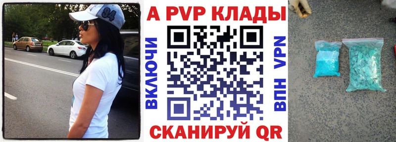 Альфа ПВП СК  купить   Духовщина 