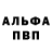 Каннабис индика Alexandru Vartic