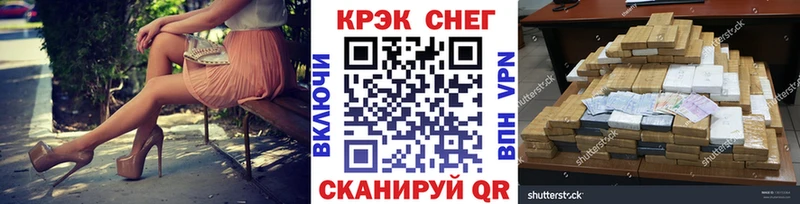 Cocaine 97% Духовщина