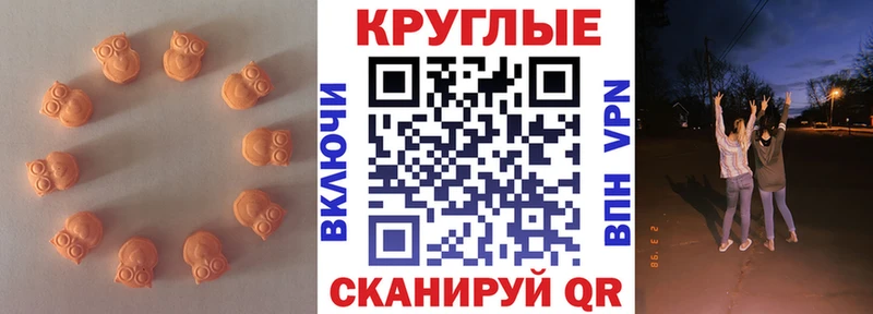 Экстази 280 MDMA  как найти   kraken зеркало  Духовщина 
