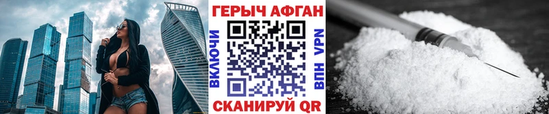 ГЕРОИН белый  маркетплейс какой сайт  Духовщина 