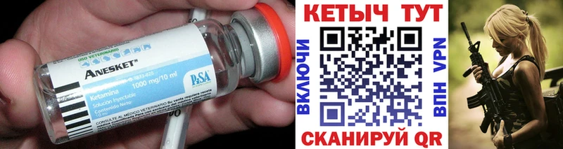 Кетамин ketamine  Духовщина 