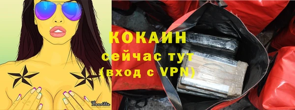 каннабис Белоозёрский