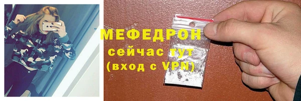 эйфоретик Баксан