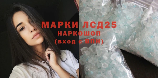 каннабис Белоозёрский
