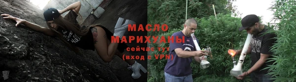 метамфетамин Белокуриха
