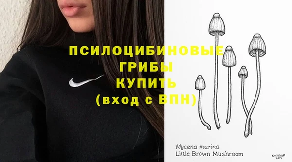 каннабис Белоозёрский