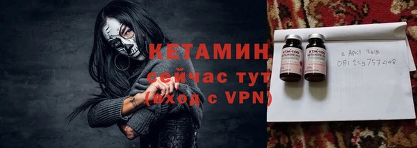 альфа пвп VHQ Богородицк