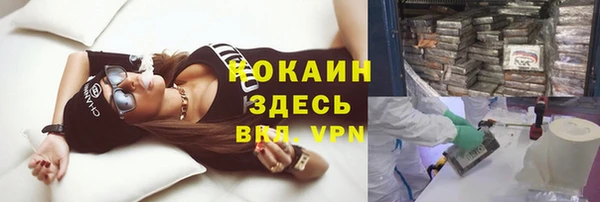 каннабис Белоозёрский
