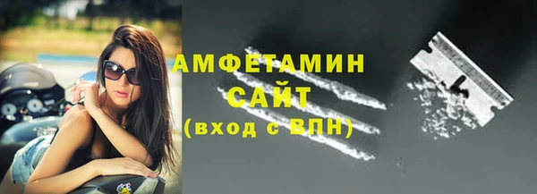 метамфетамин Белокуриха