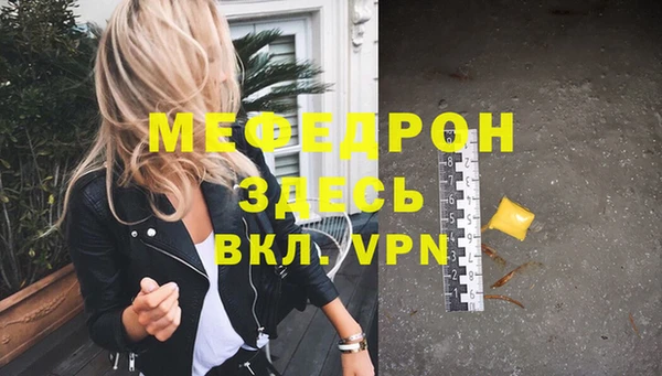 метамфетамин Белокуриха