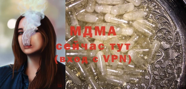 каннабис Белоозёрский