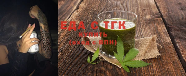 метамфетамин Белокуриха