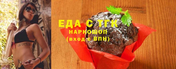 каннабис Белоозёрский