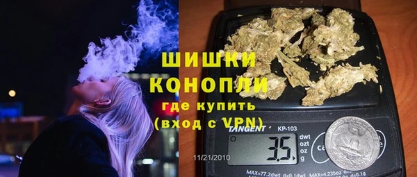 альфа пвп VHQ Богородицк