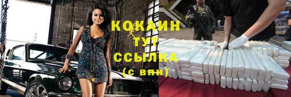 Альфа ПВП Беломорск