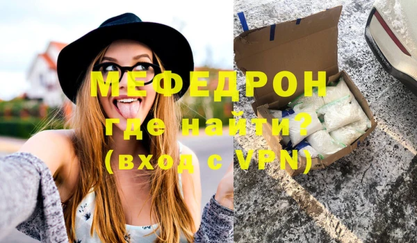 метамфетамин Белокуриха