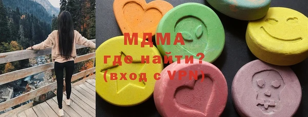 альфа пвп VHQ Богородицк