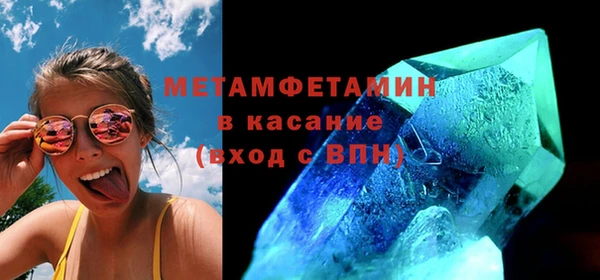 Альфа ПВП Беломорск