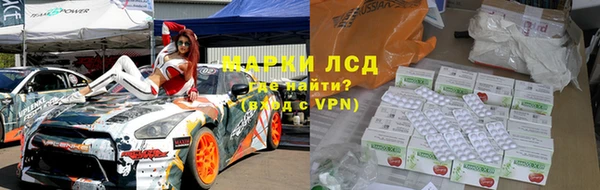 метамфетамин Белокуриха
