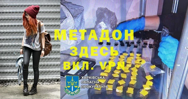 альфа пвп VHQ Богородицк