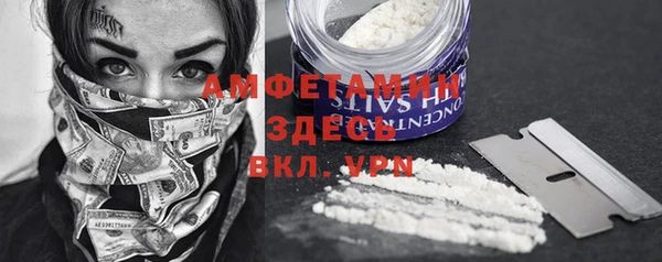 Альфа ПВП Беломорск