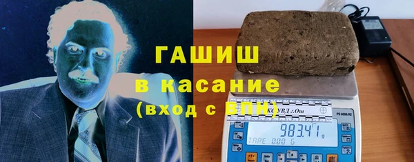 метамфетамин Белокуриха