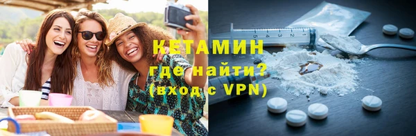 герыч Богородск
