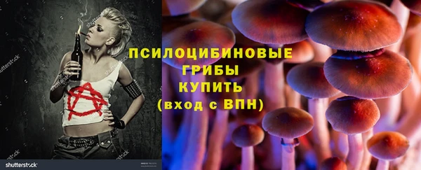 каннабис Белоозёрский
