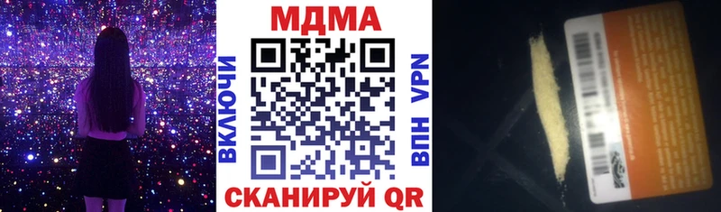 MDMA VHQ  Духовщина 