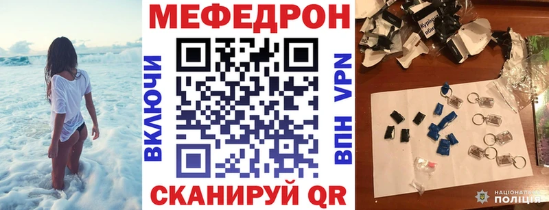 МЕФ мука  Духовщина 