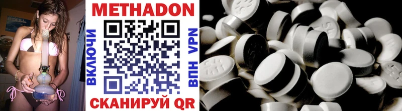 МЕТАДОН мёд  kraken ТОР  Духовщина 