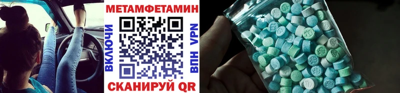 Метамфетамин пудра ОМГ ОМГ сайт Духовщина