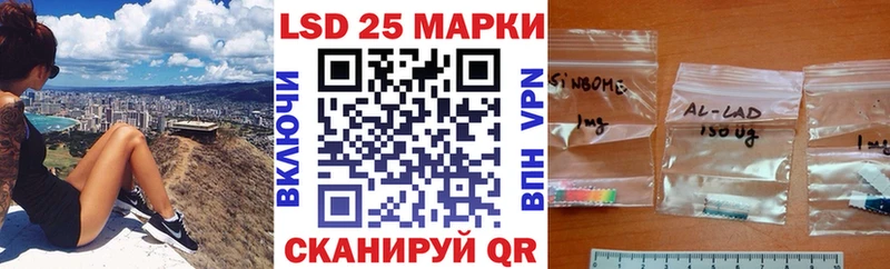 Марки 25I-NBOMe 1500мкг  дарнет шоп  Духовщина 