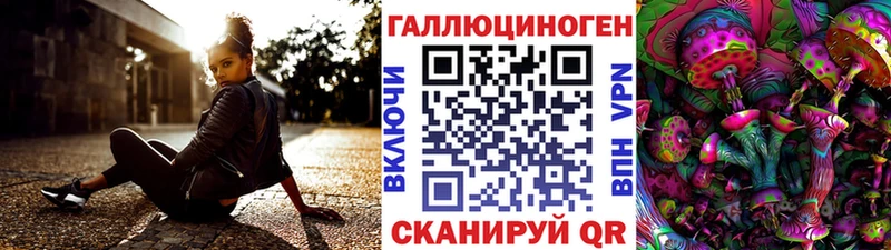 Псилоцибиновые грибы Magic Shrooms  Духовщина 